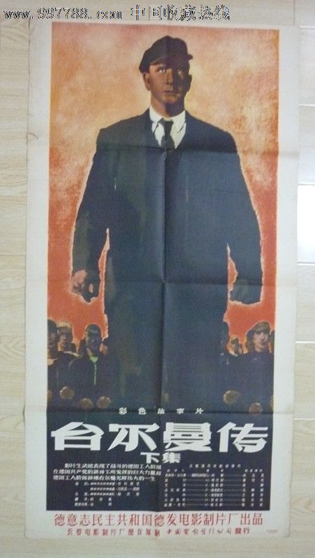 教育部学历证书电子版注册备案表